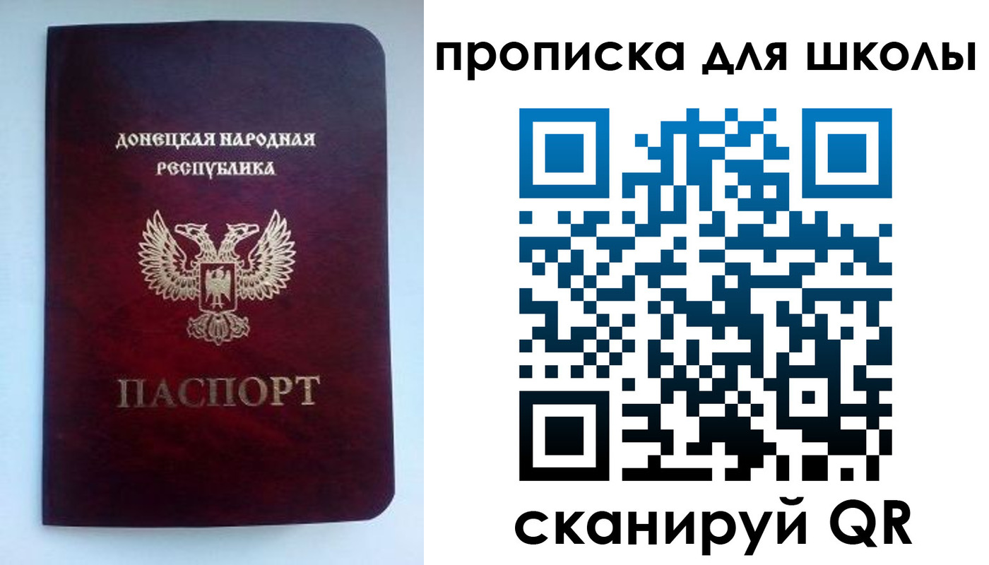 купить прописку в Вельске